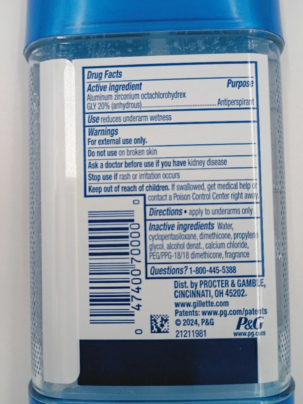 5-Pack Gillette Supreme Protection Antiperspirant Clear Gel Cool Wave 3.8 oz